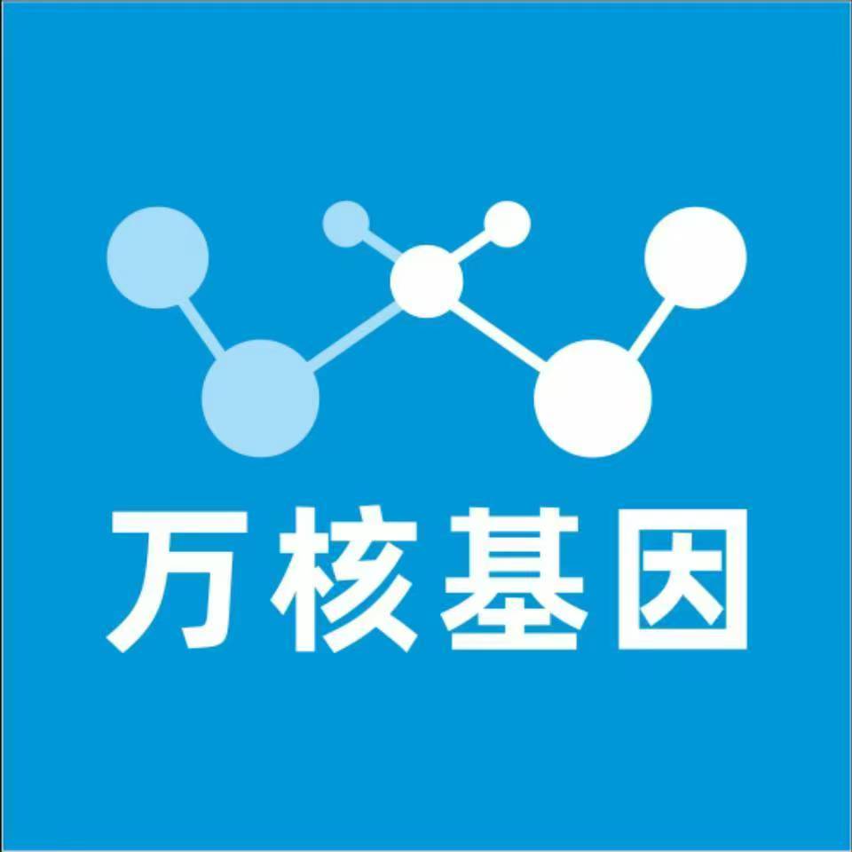 开封鼓楼万核基因亲子鉴定
